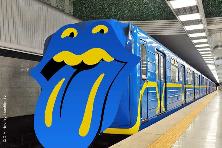 Костюм для метро на Геловін